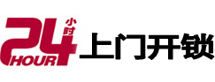 潘集市极速锁行 - 潘集极速开锁行